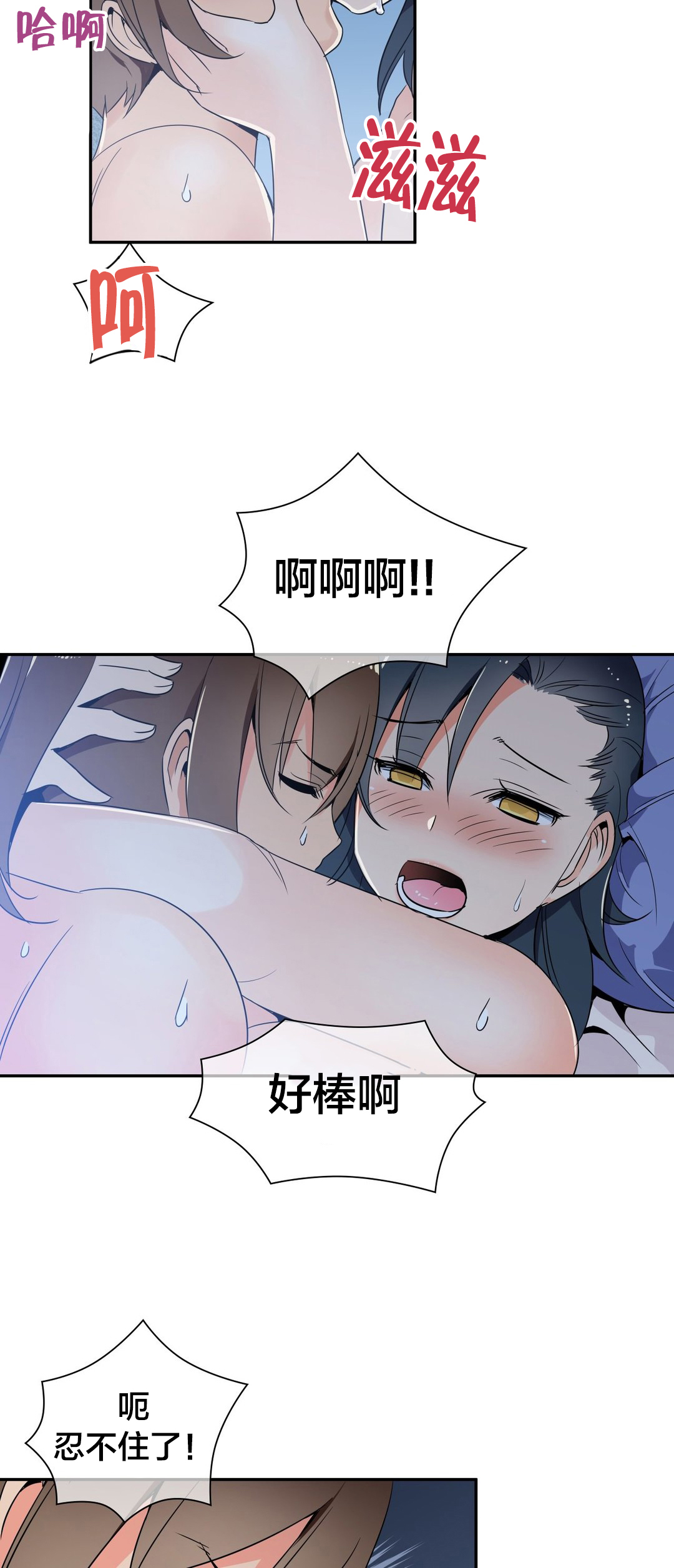第43章：意外收获1
