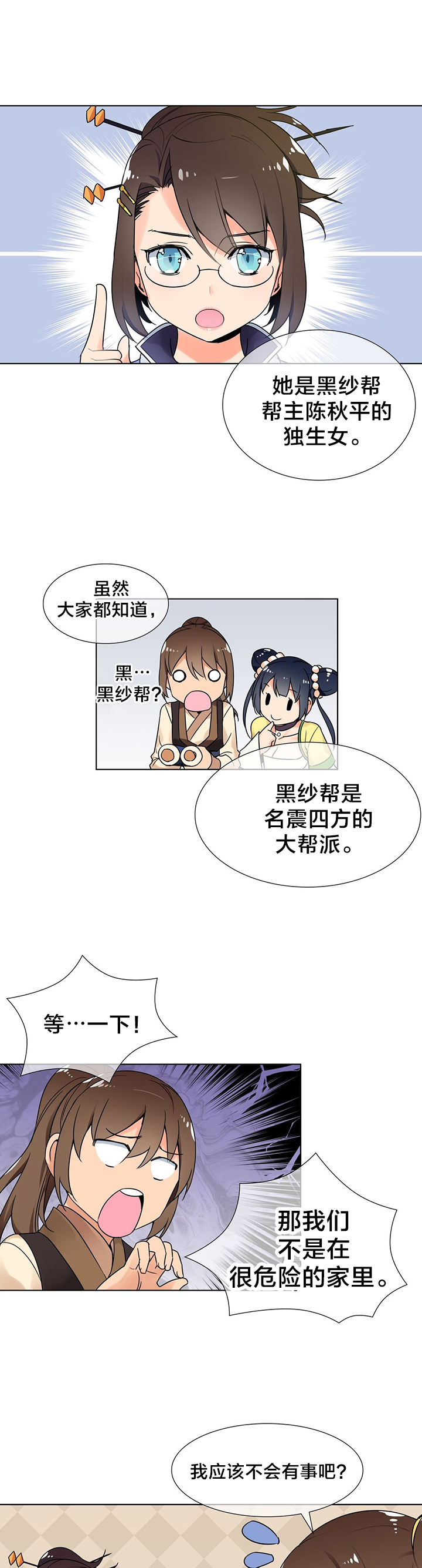 第10章：新目标7