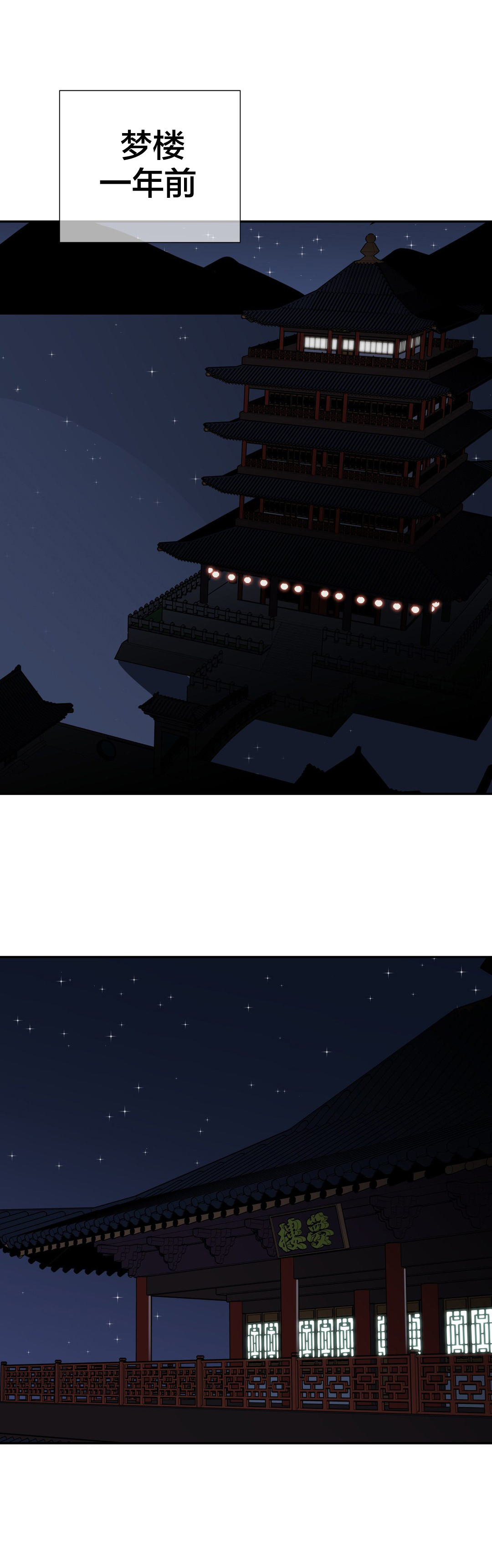 第53章：试试11