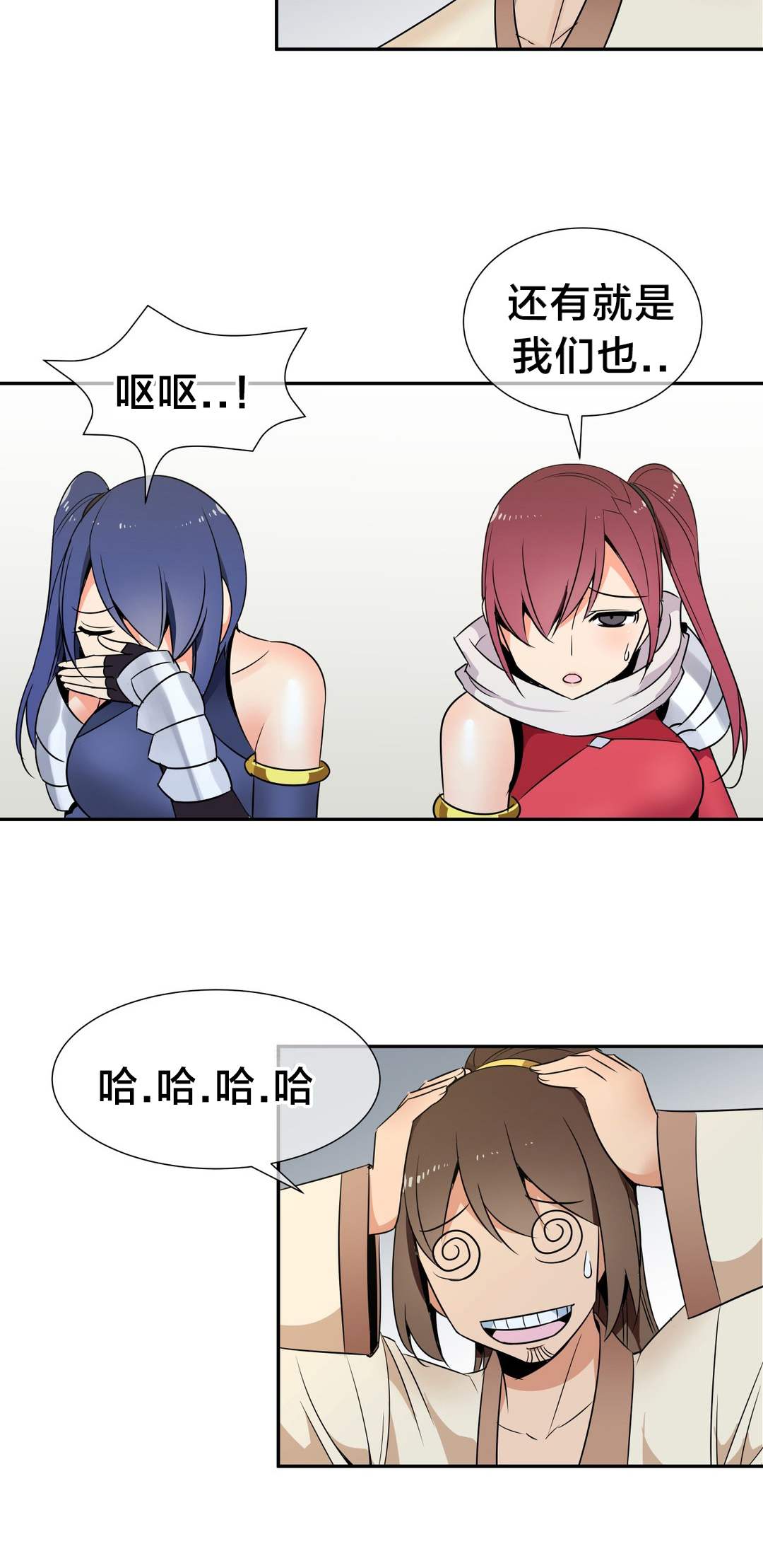 第79章：完结14