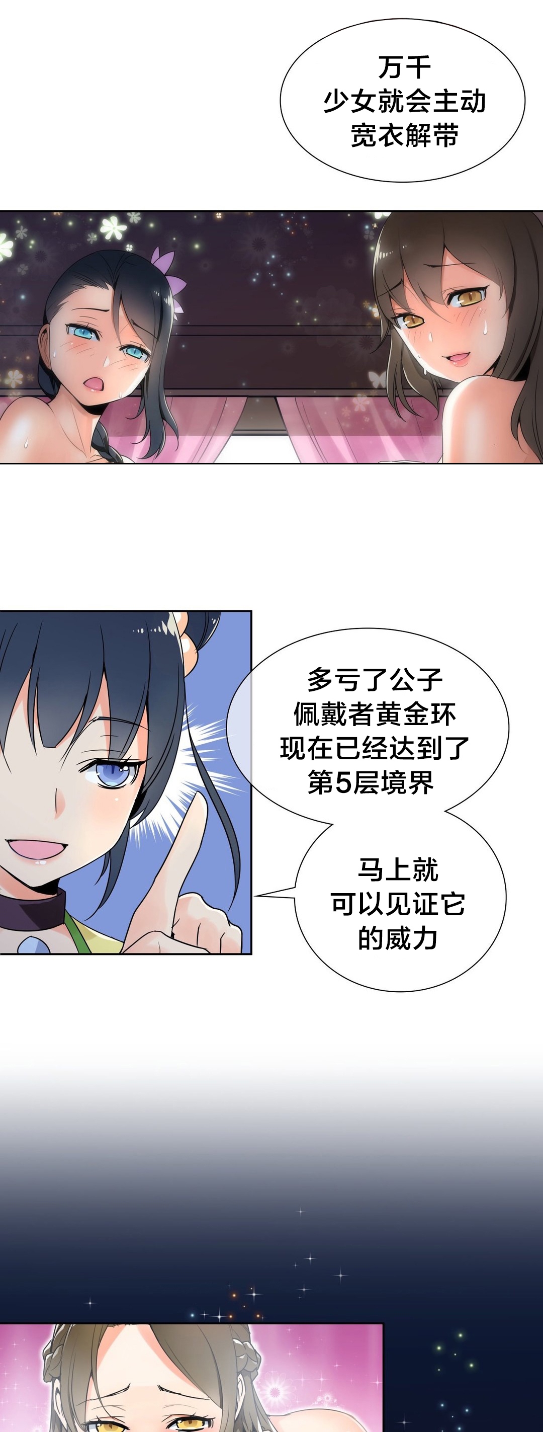 第21章：计划7