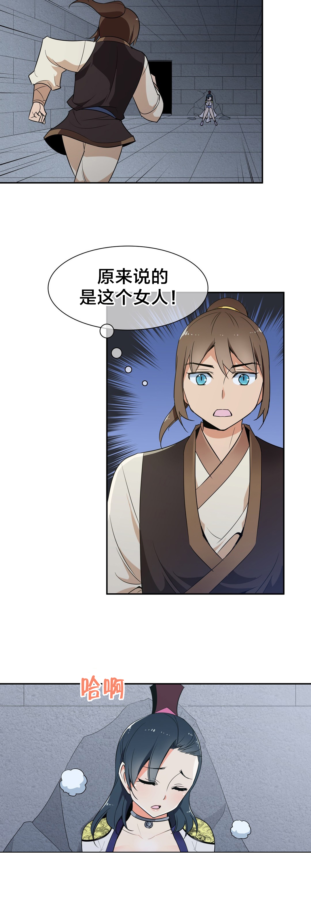 第42章：解毒4