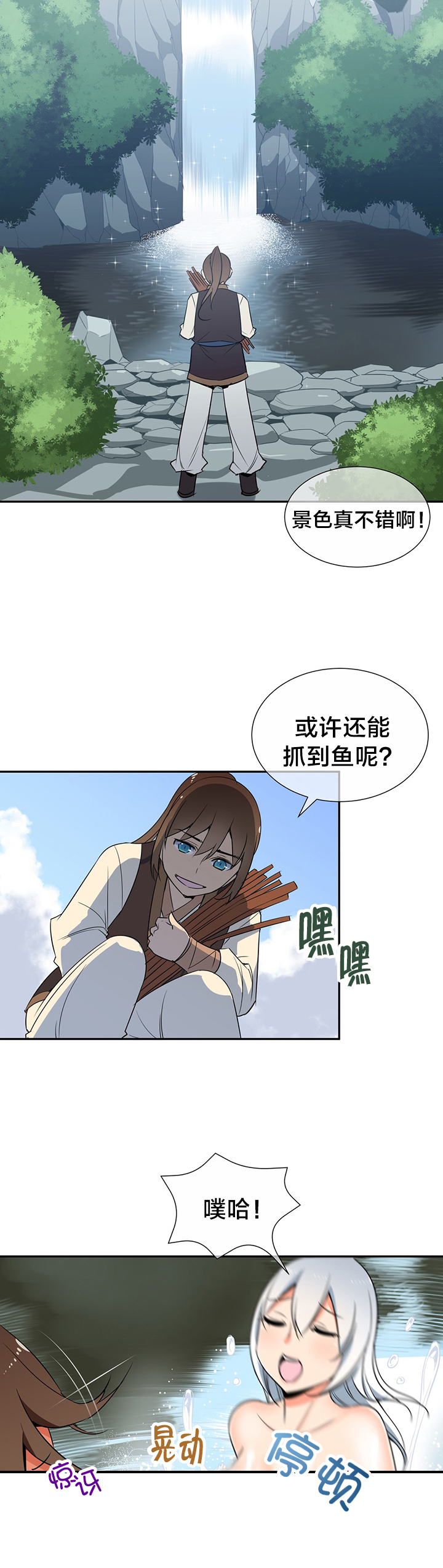 第59章：休息7