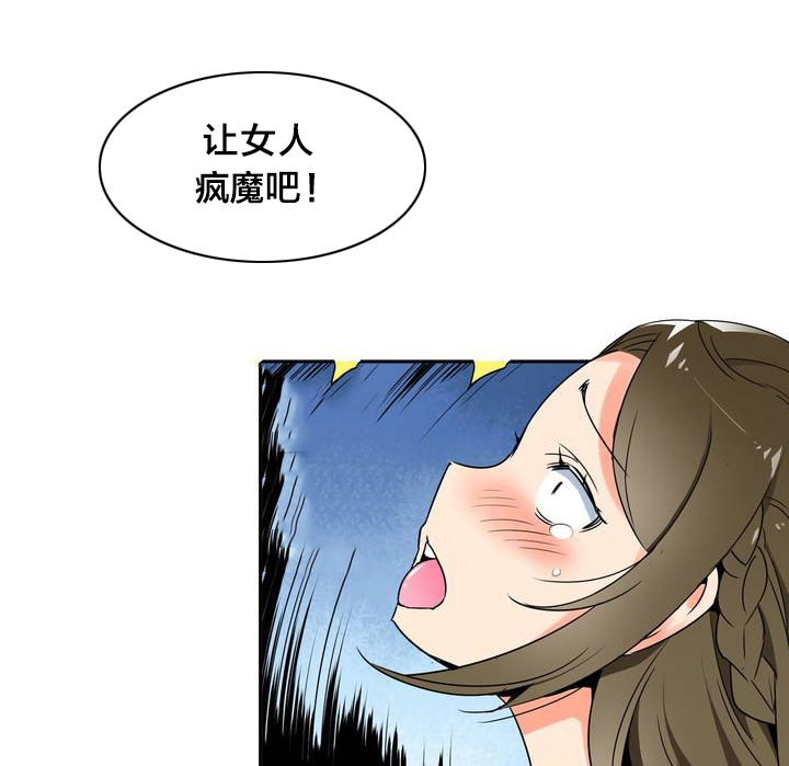 第1章：青玉冰晶7
