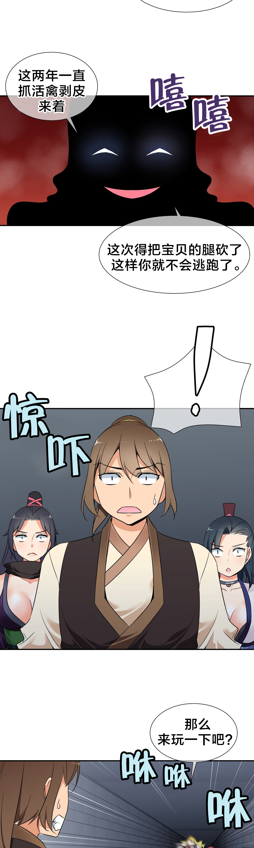 第48章：重逢8