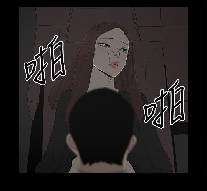 第75章：还给你10