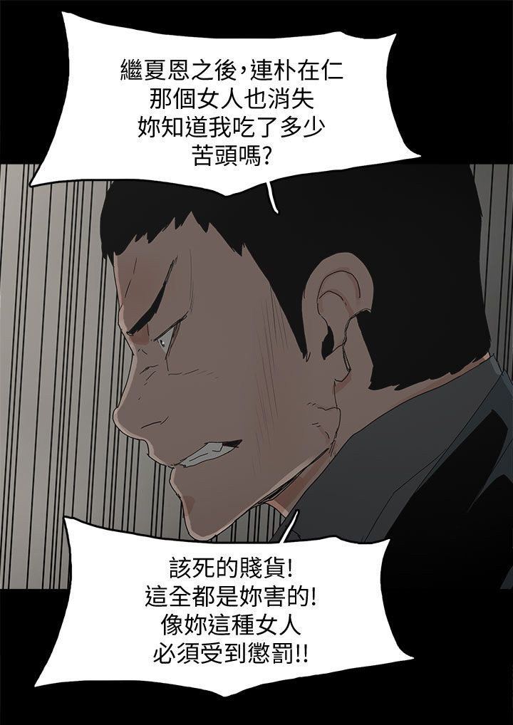 第73章：杀一个人9