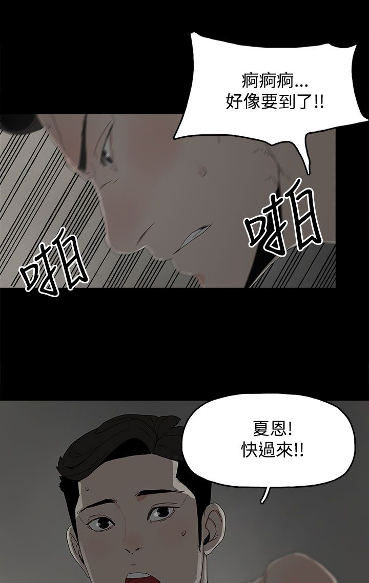 第27章：最后一步12