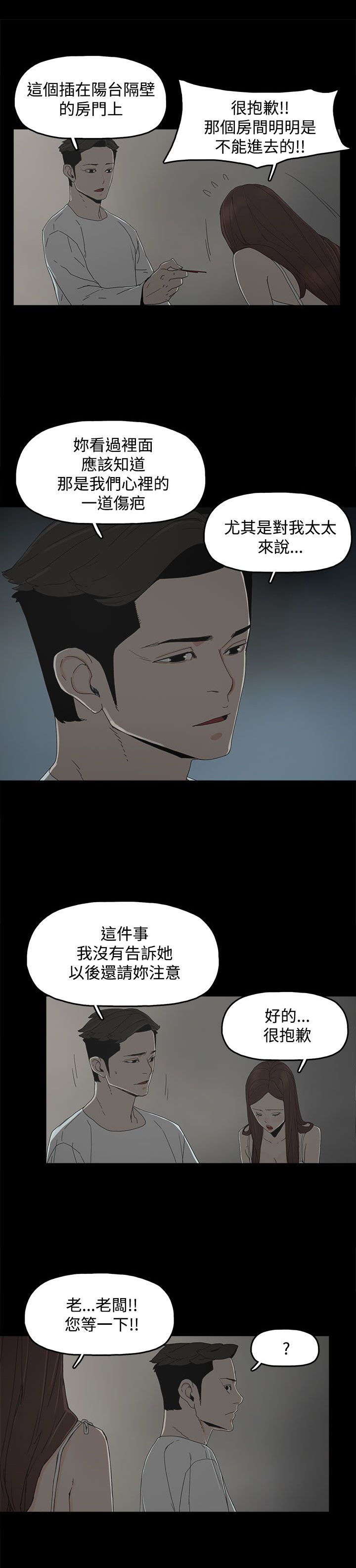 第14章：相似15