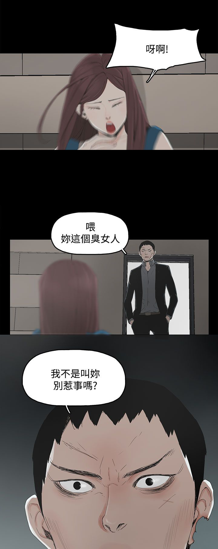 第4章：教训2