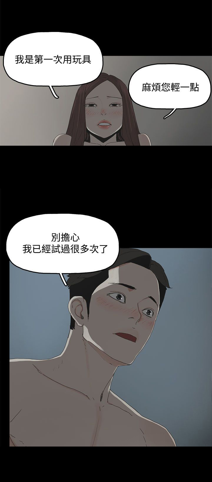 第15章：警告9