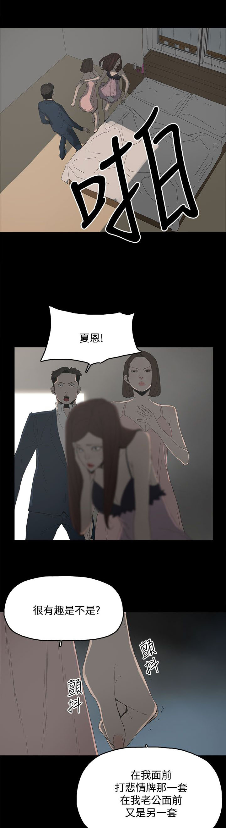 第39章：爆发1