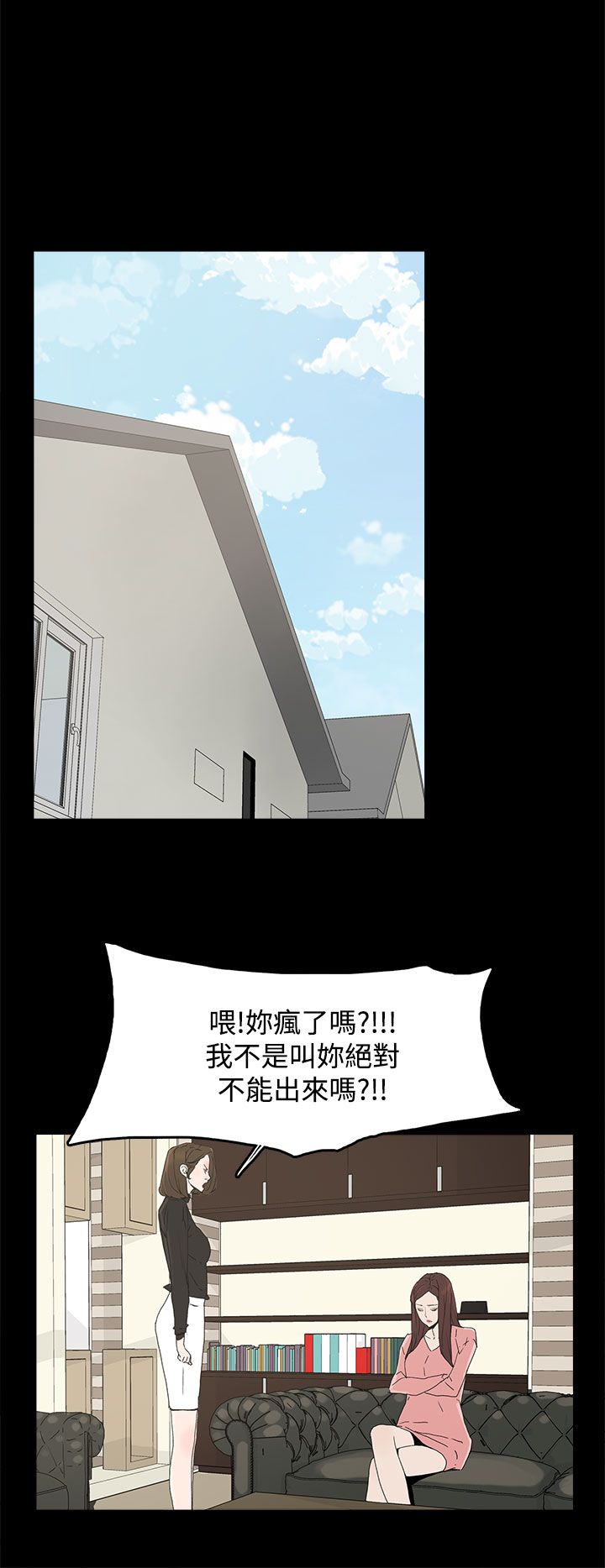 第43章：生孩子4