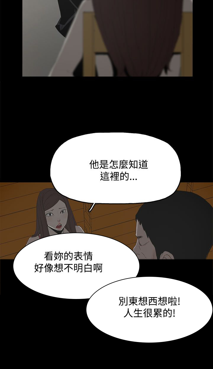 第48章：来了5