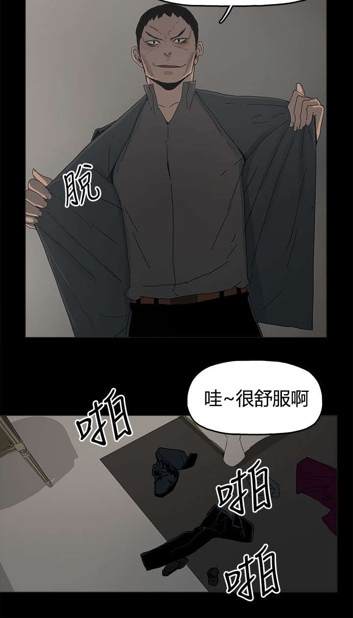第66章：得手5