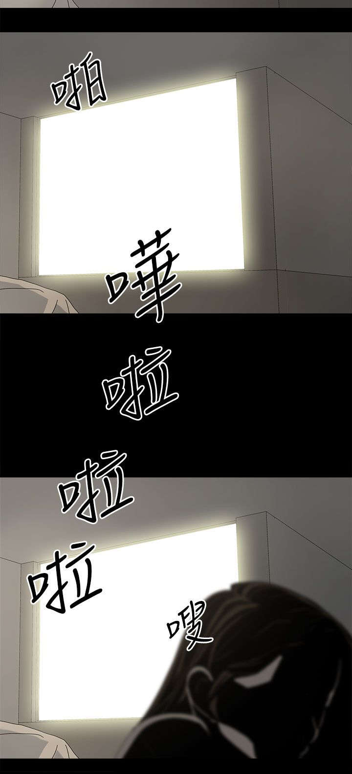 第66章：得手17
