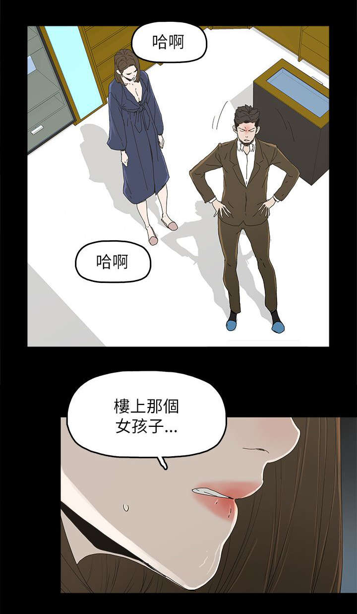 第60章：导火索13