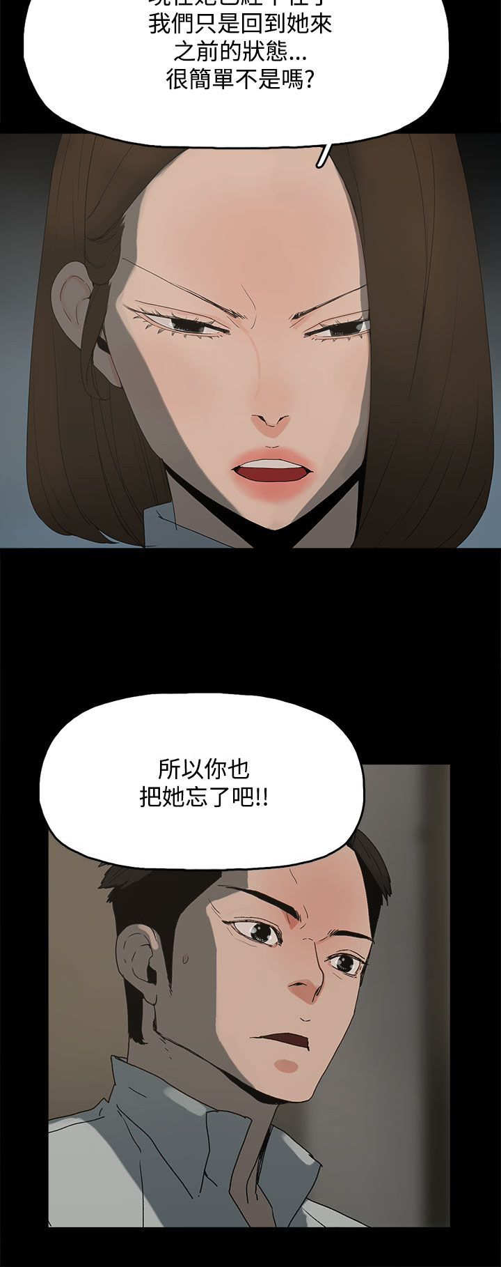 第31章：照片7