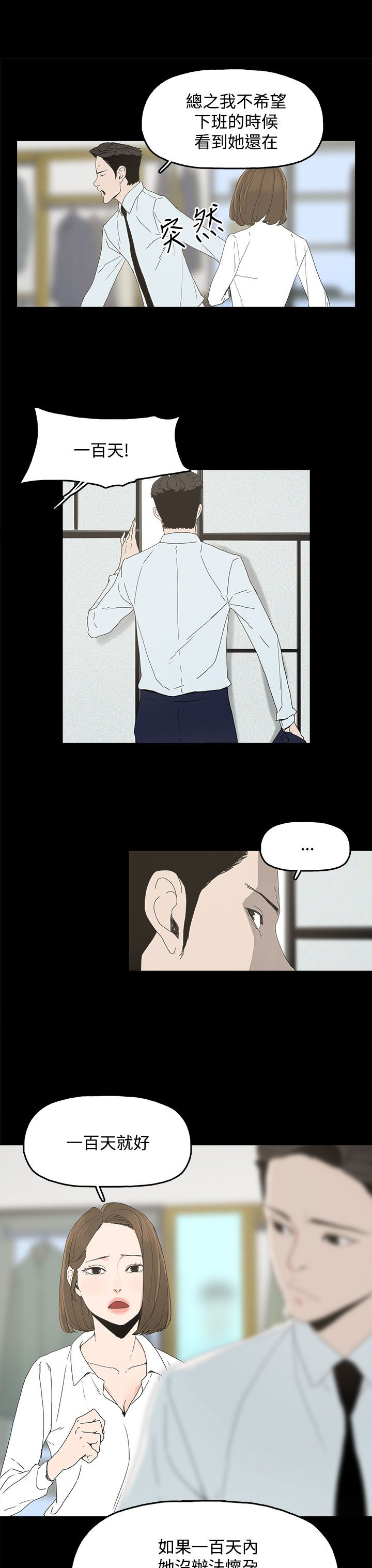 第7章：约定15