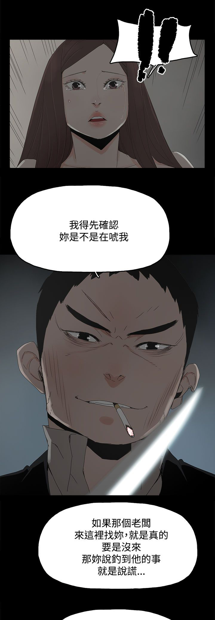 第47章：发现5