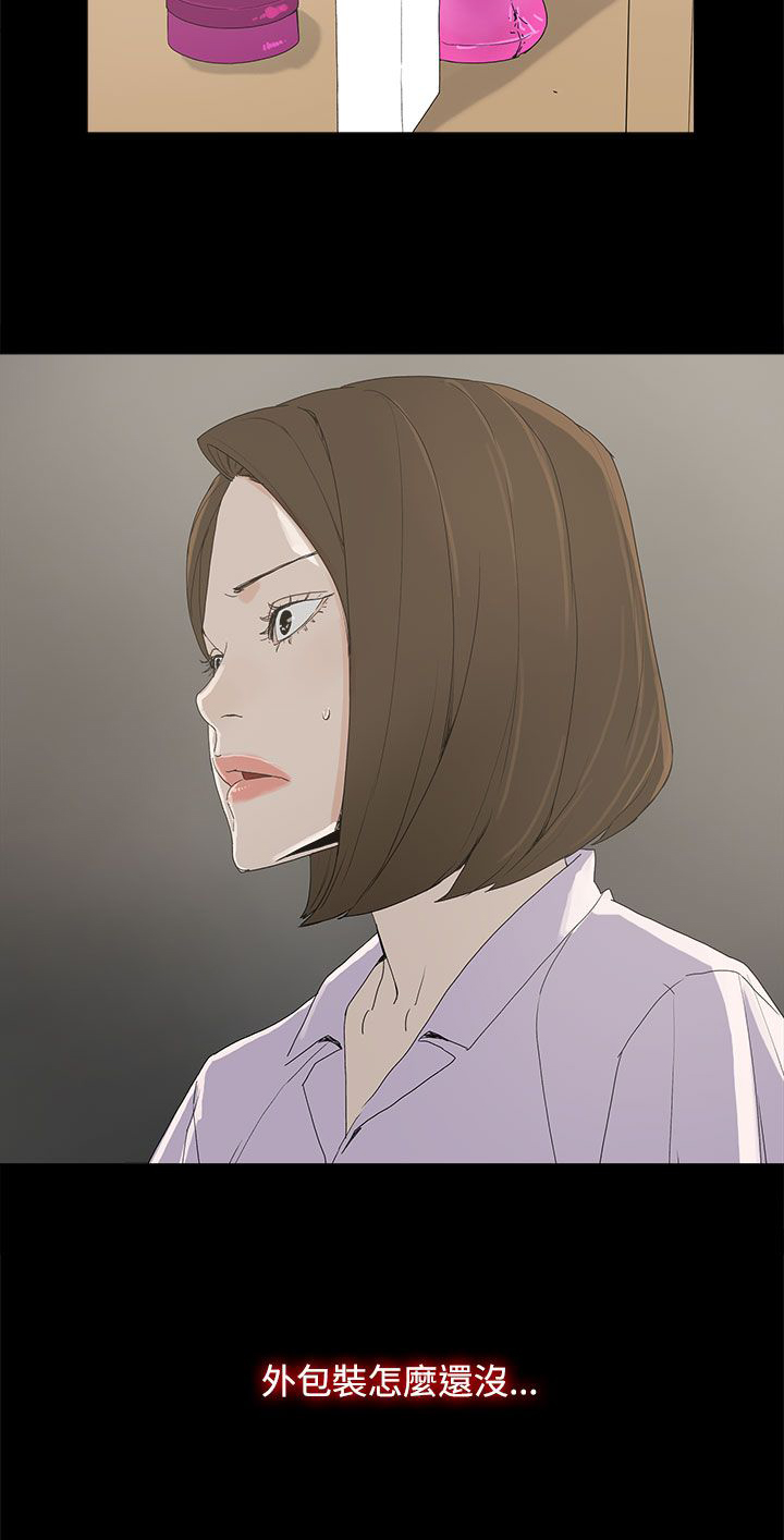 第11章：包装11