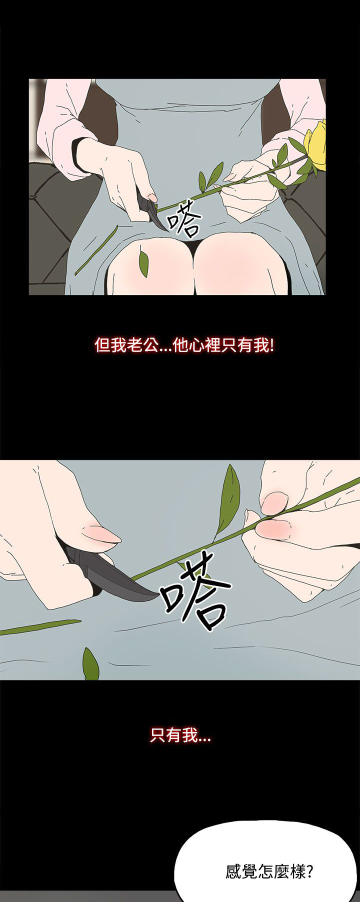第15章：警告16
