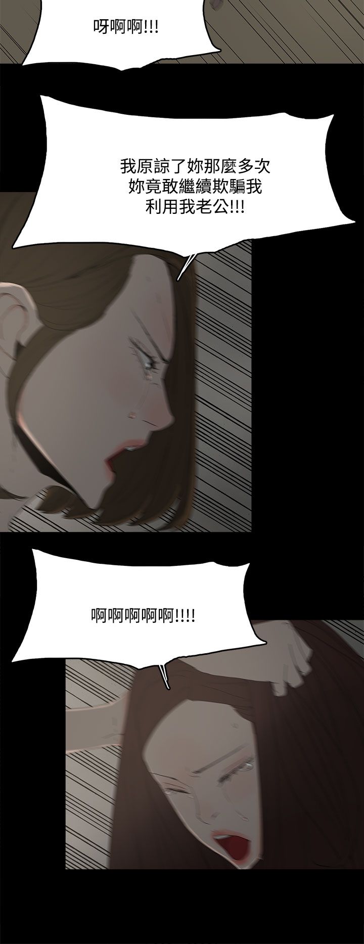 第39章：爆发4