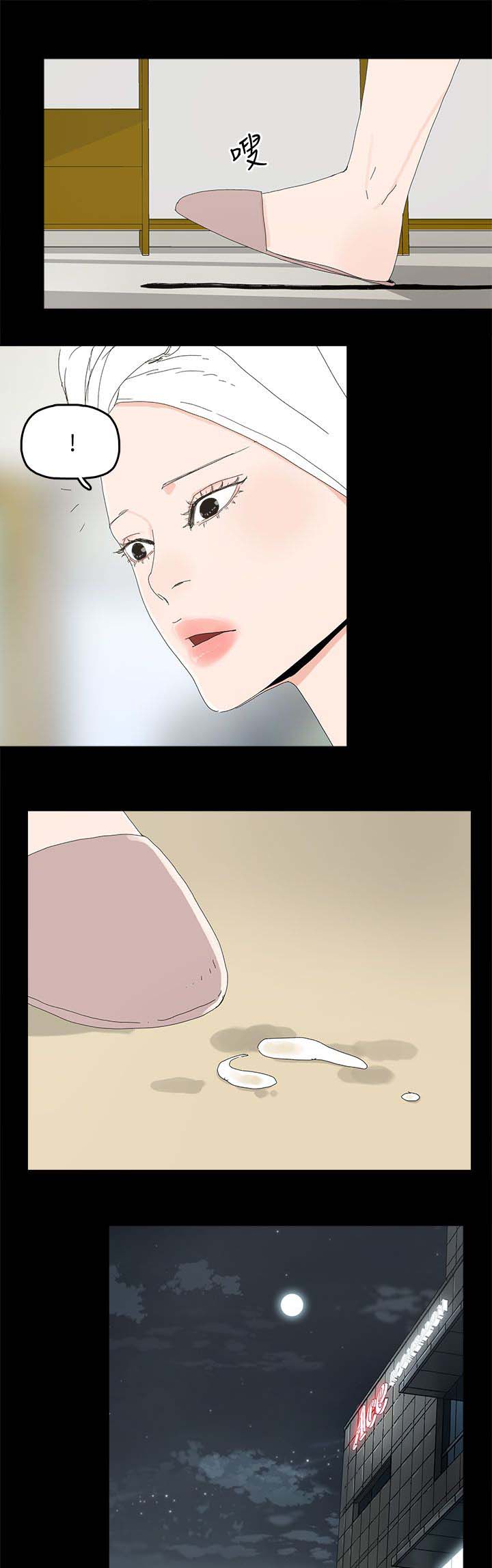 第52章：明目张胆13