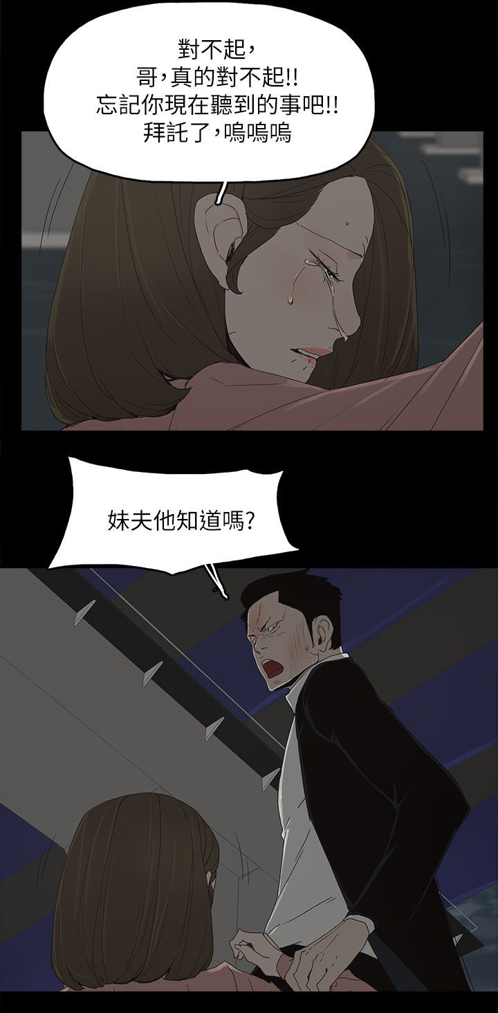 第74章：百分百7
