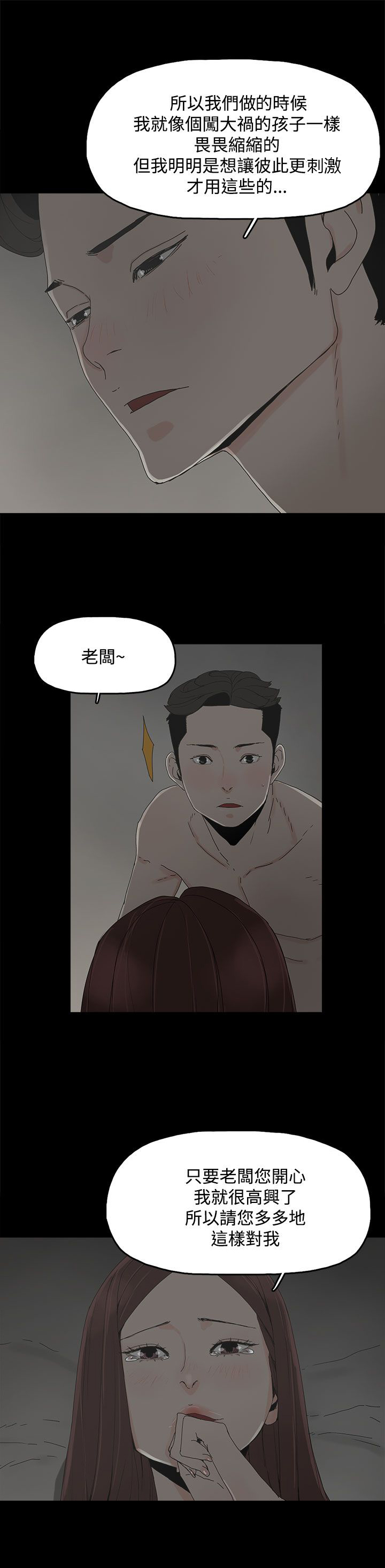第15章：警告19