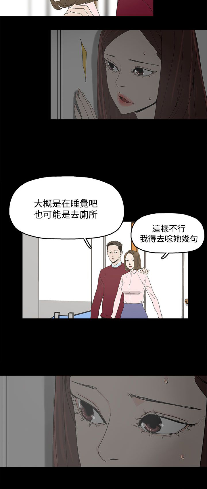 第14章：相似2