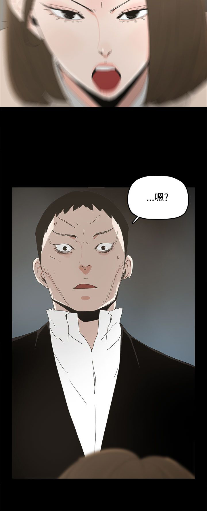 第22章：害怕的东西15
