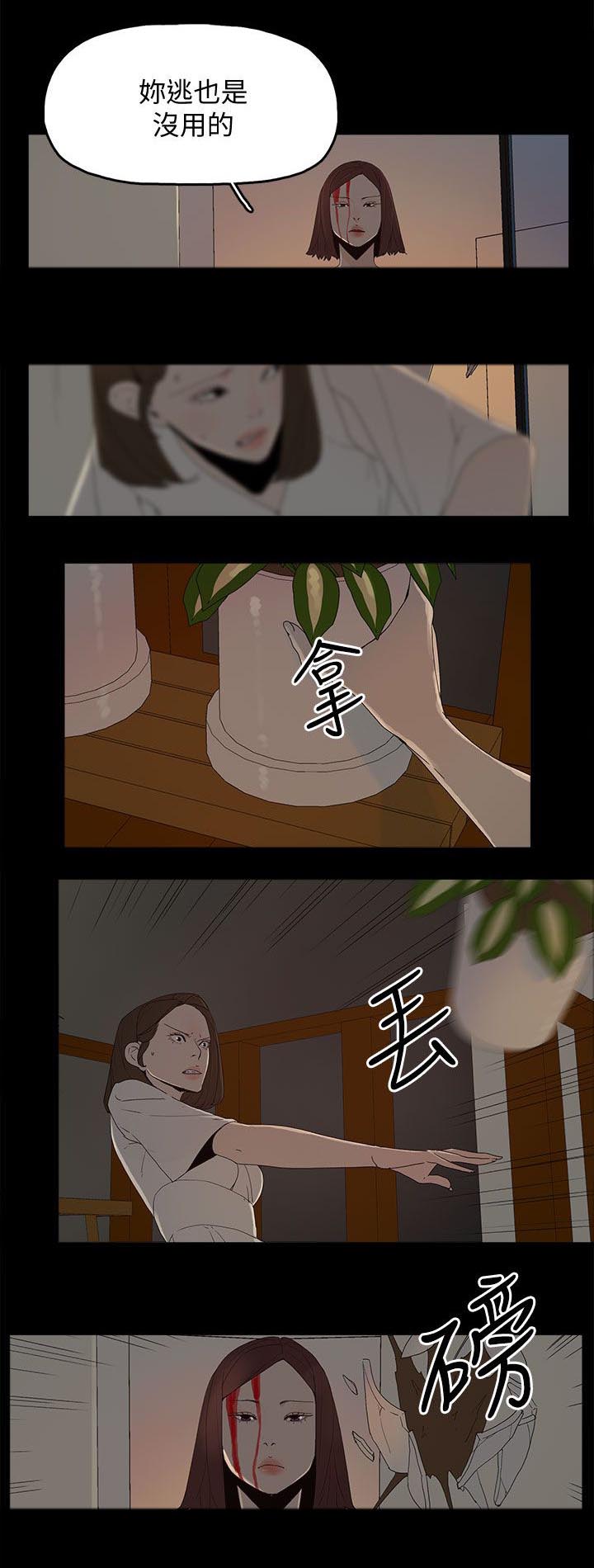 第81章：让你尝尝看13