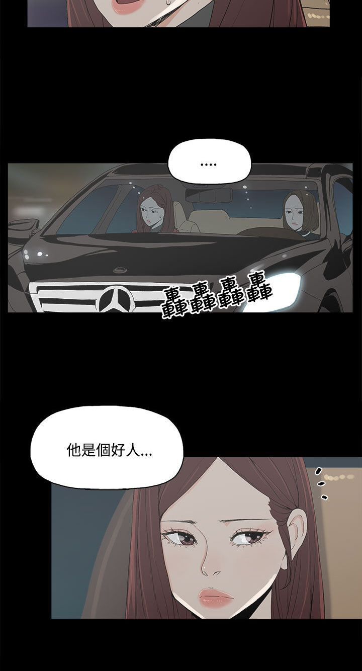 第6章：介绍个人2