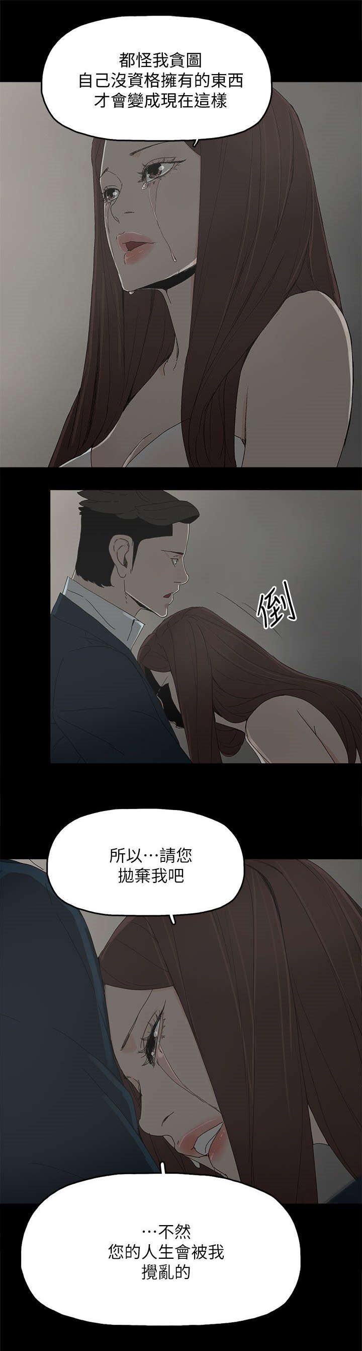 第65章：约4