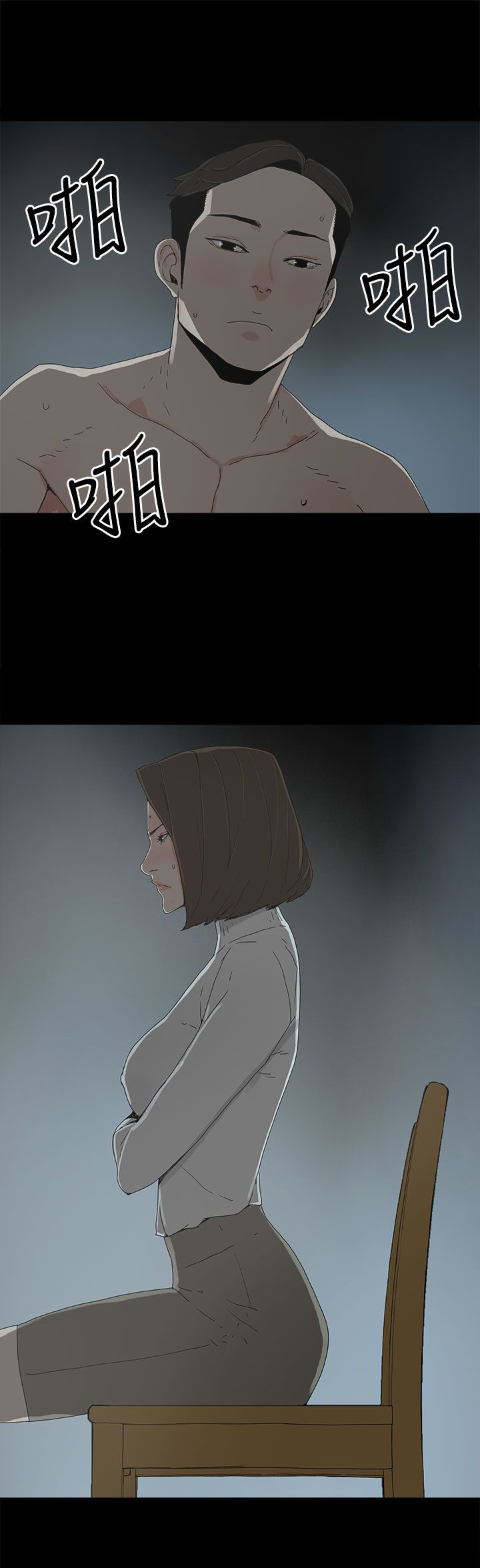第24章：监督15