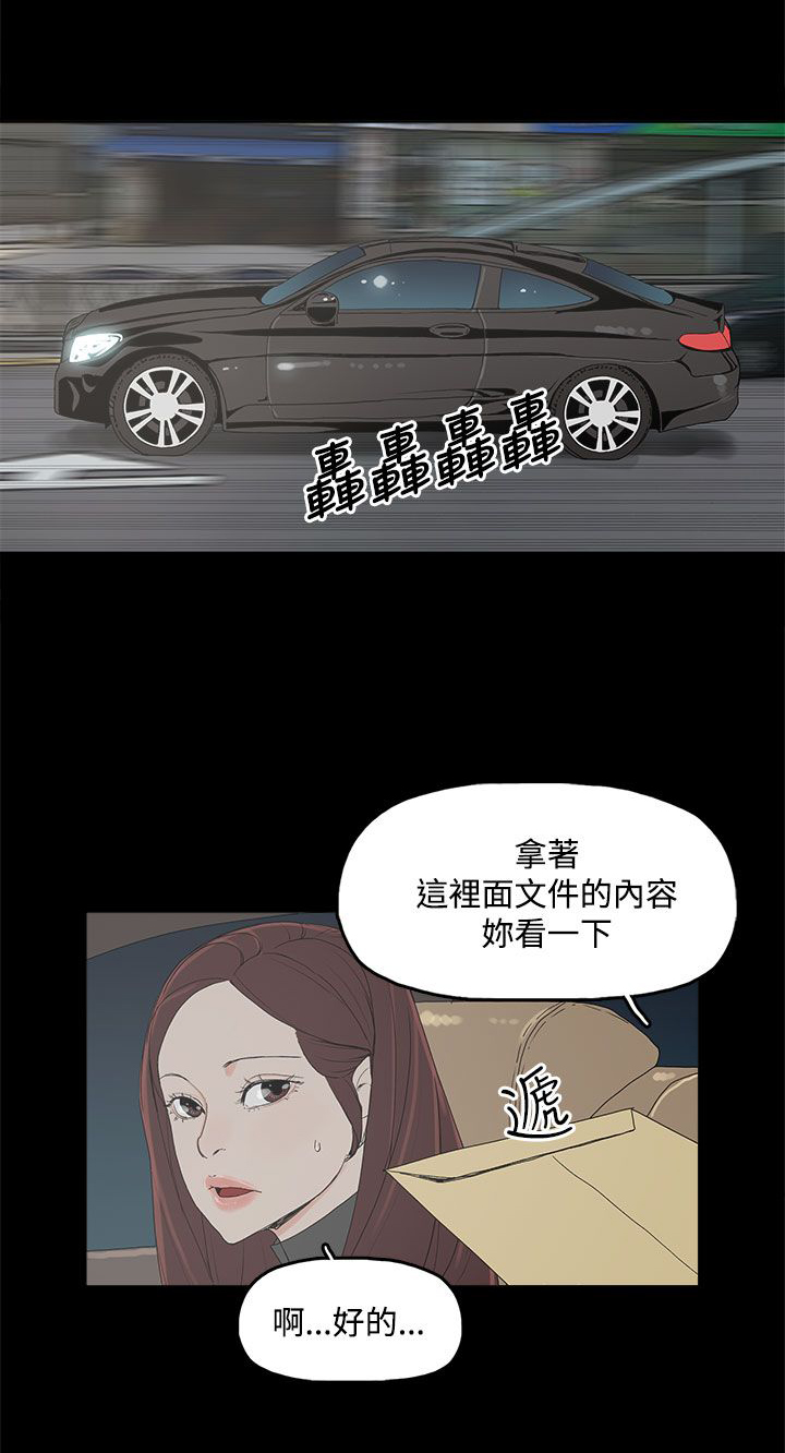 第6章：介绍个人0
