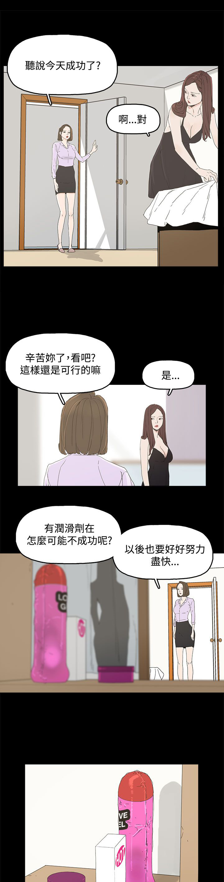 第11章：包装10