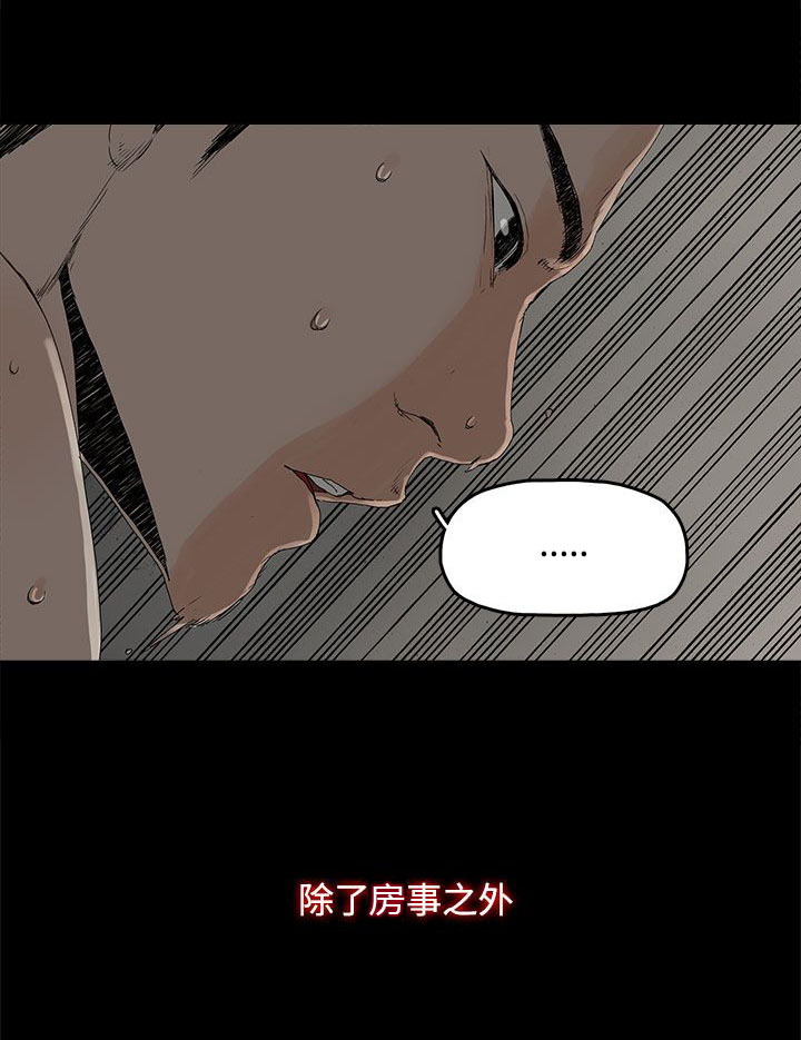 第2章：公司3