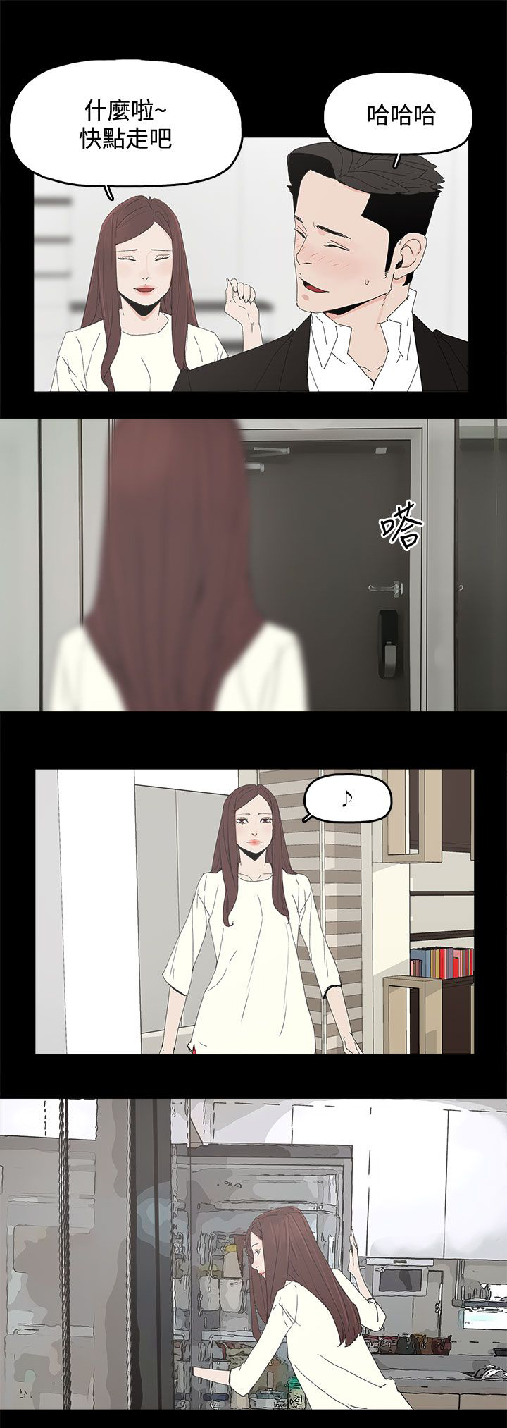 第46章：袭击2
