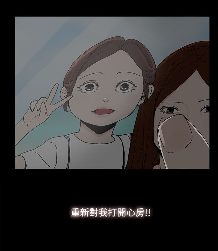 第37章：瓮中之鳖12