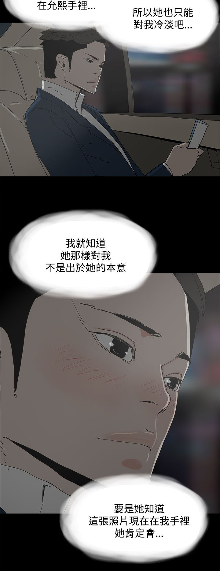 第37章：瓮中之鳖11