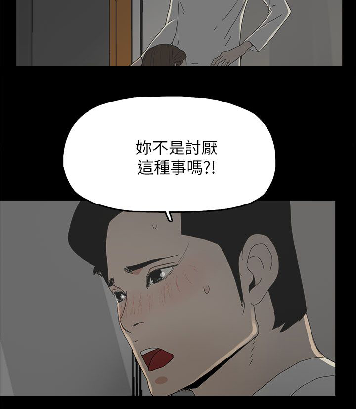 第53章：不可替代的位置11