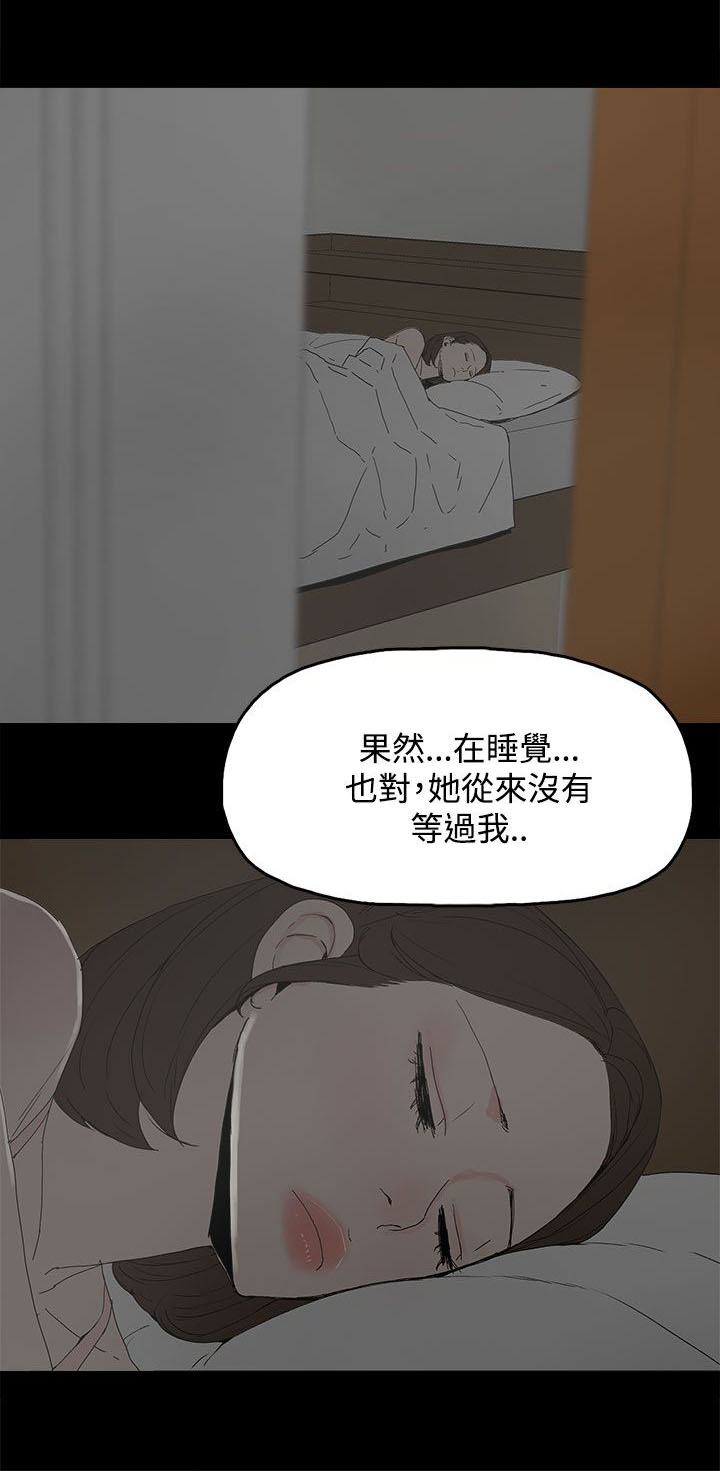 第38章：交谈1