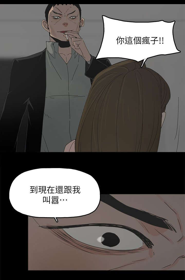 第71章：落魄13