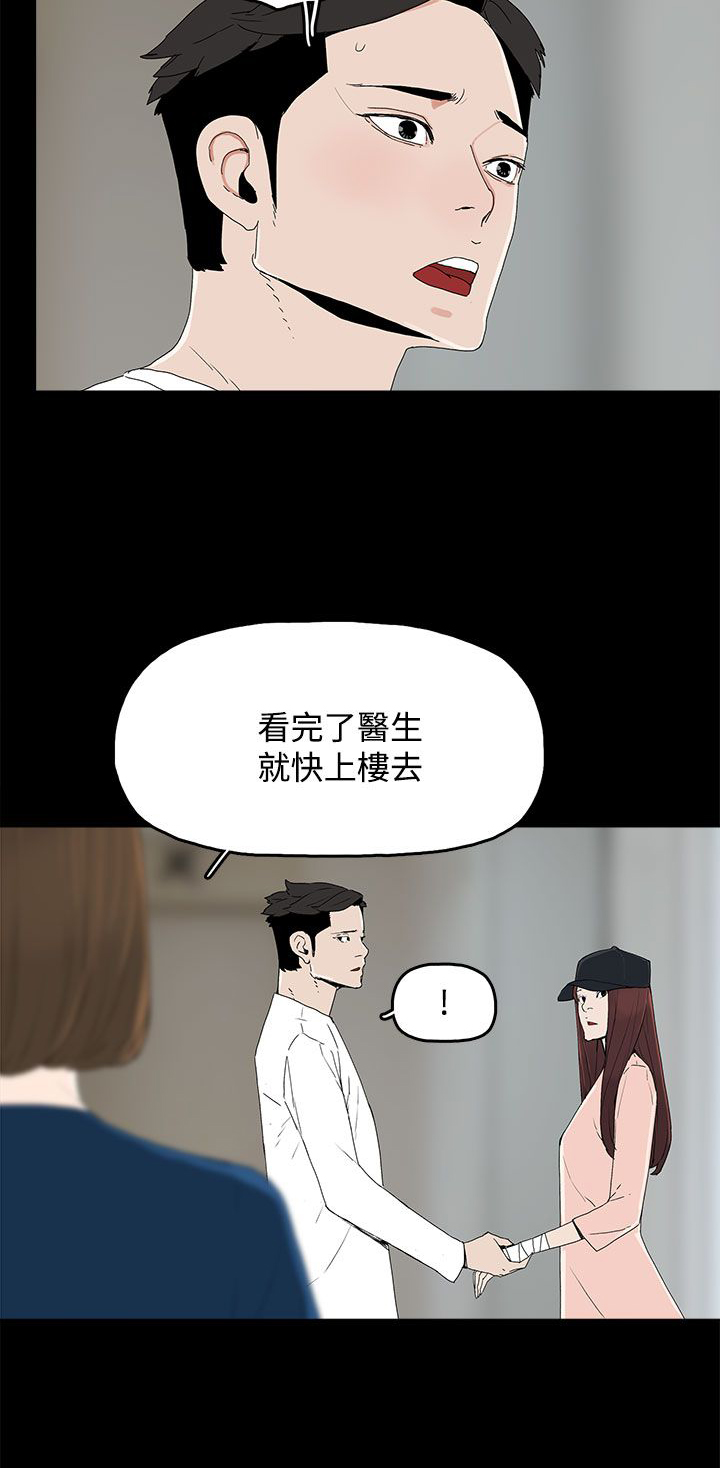 第31章：照片15