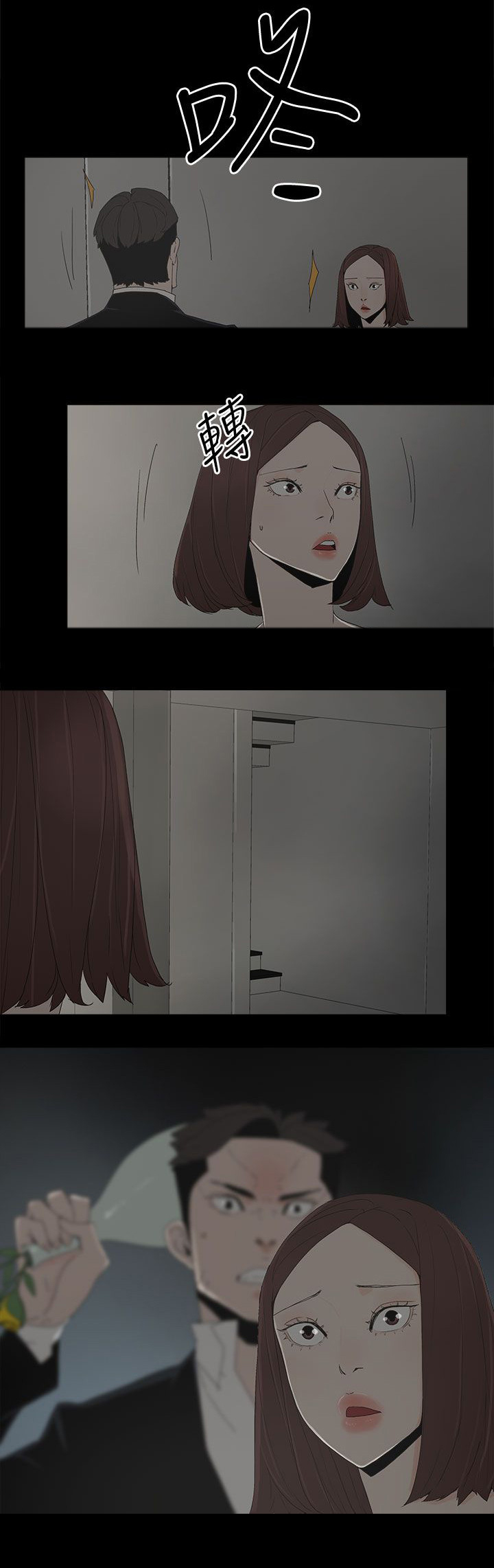 第80章：亮光6