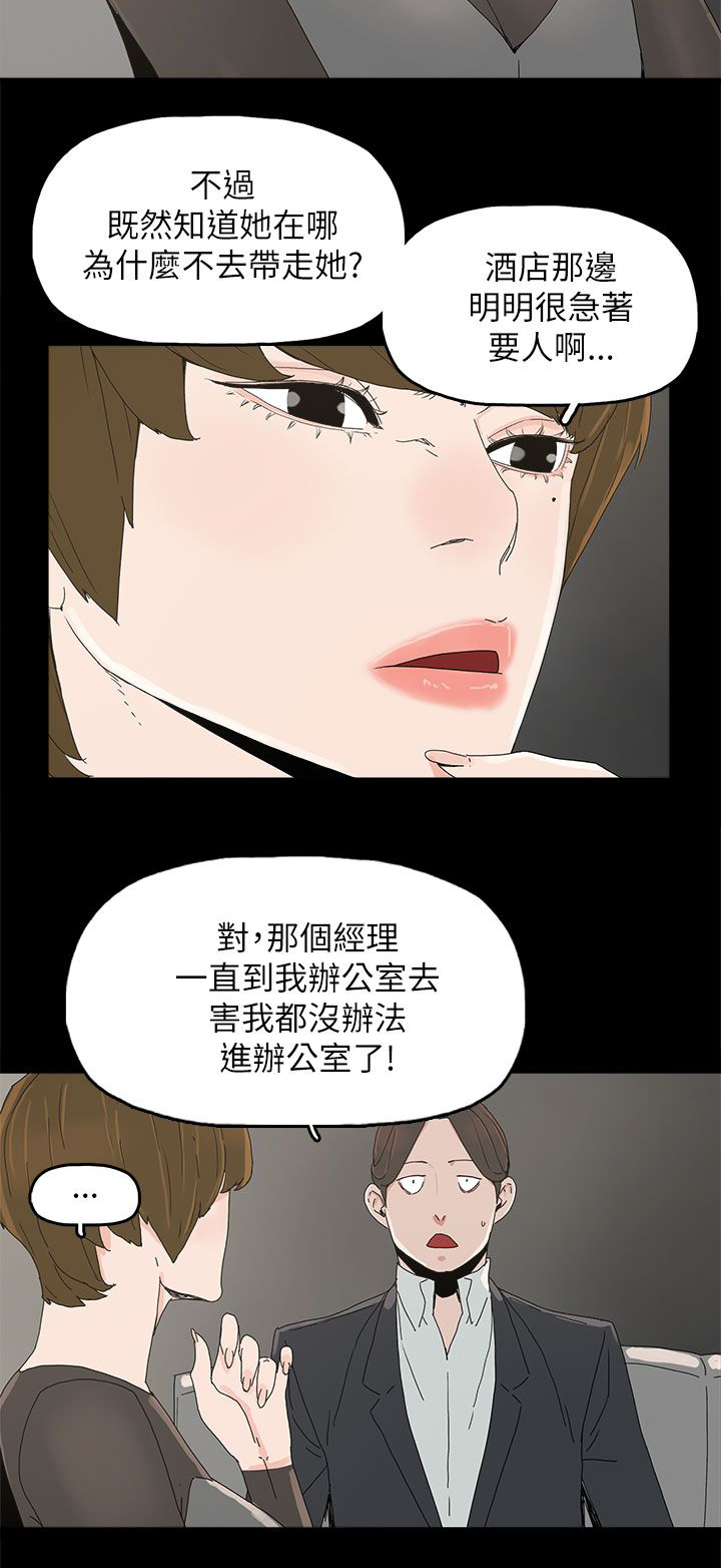 第56章：电话1