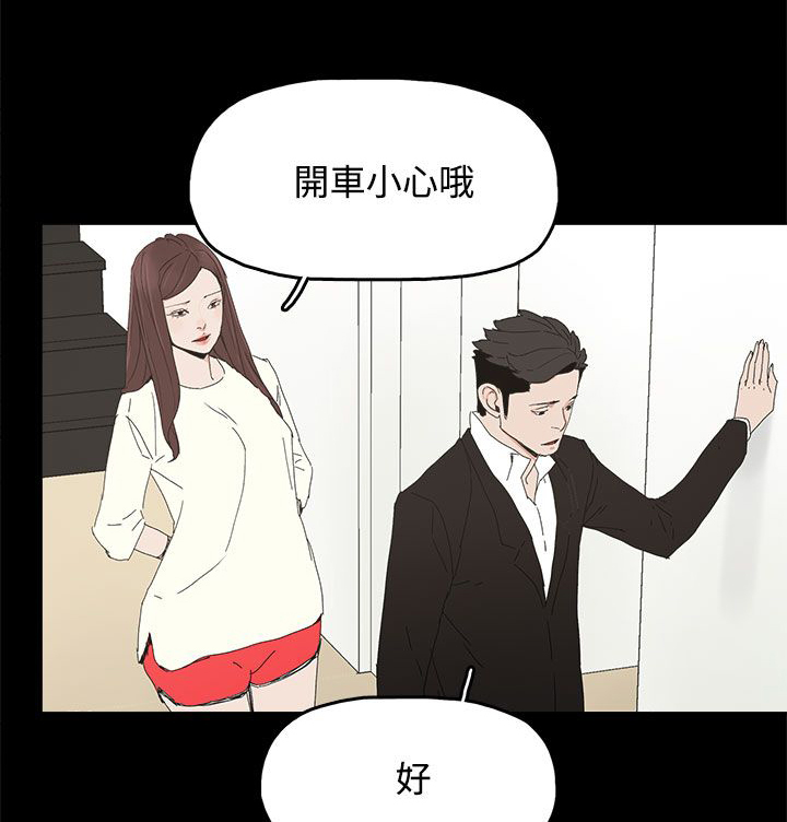 第46章：袭击0