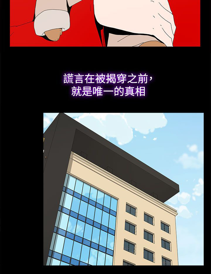 第83章：大海（完结）24